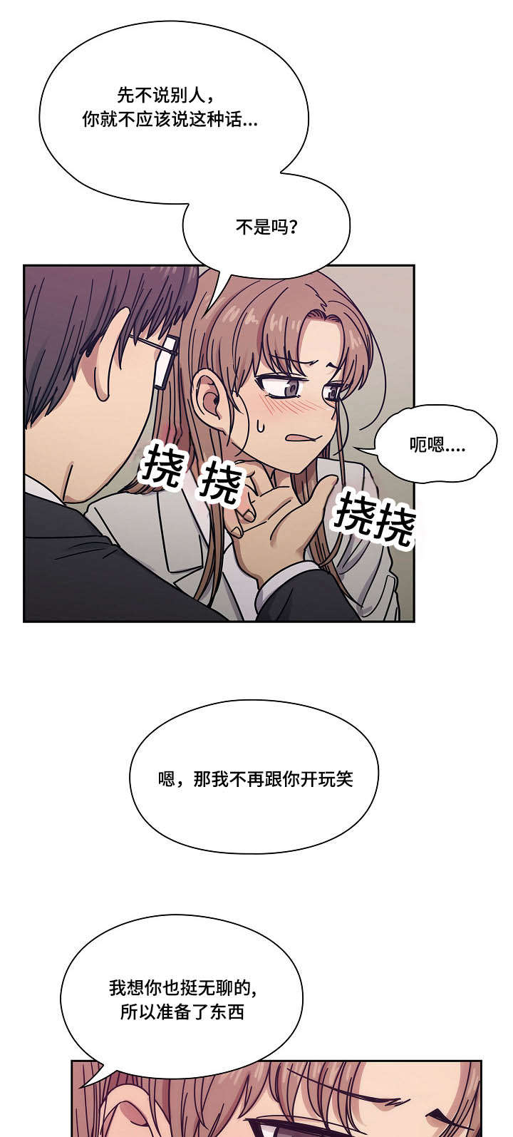 第42话9