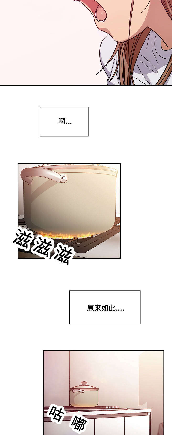 第59话4