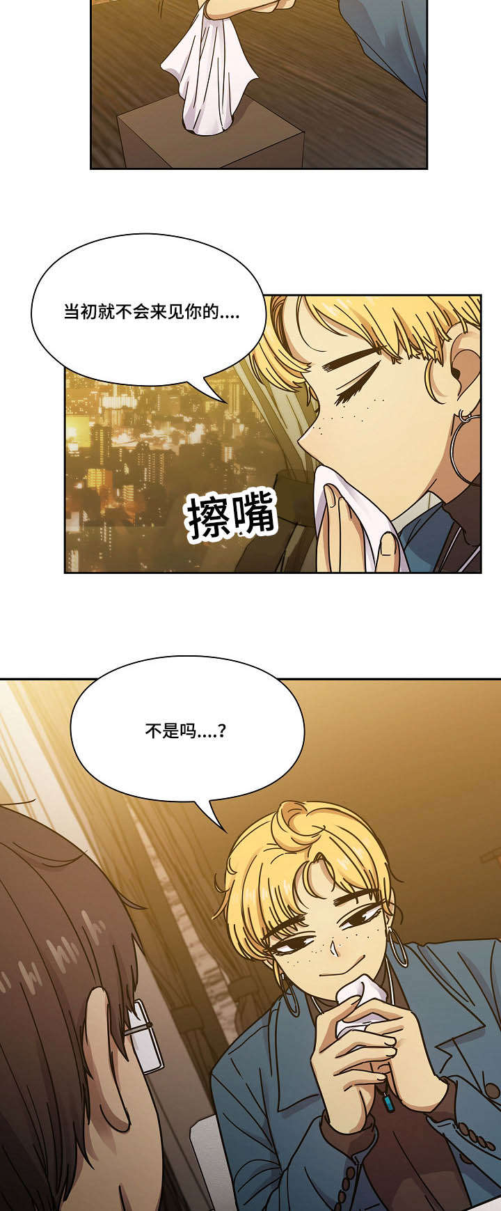 第43话20