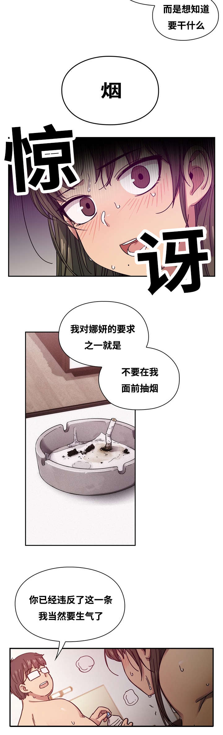第32话5