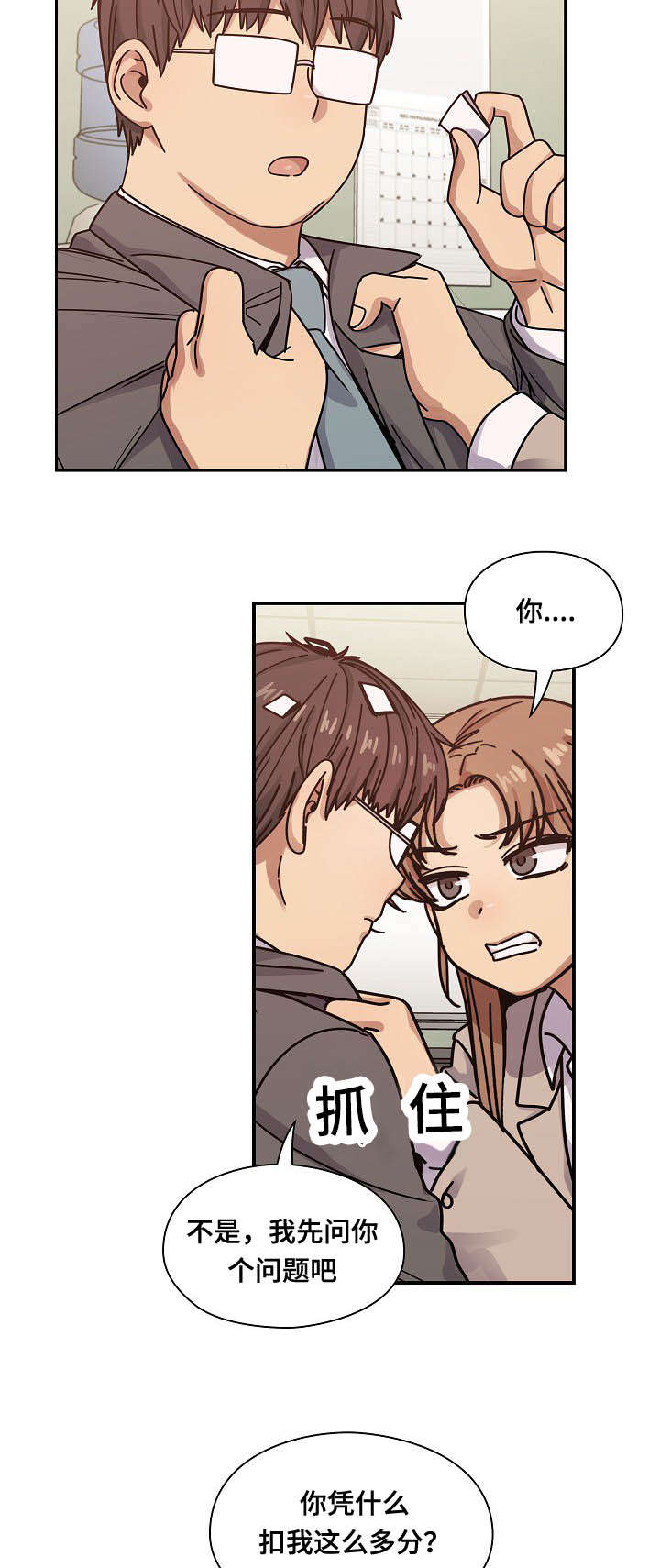 第52话13