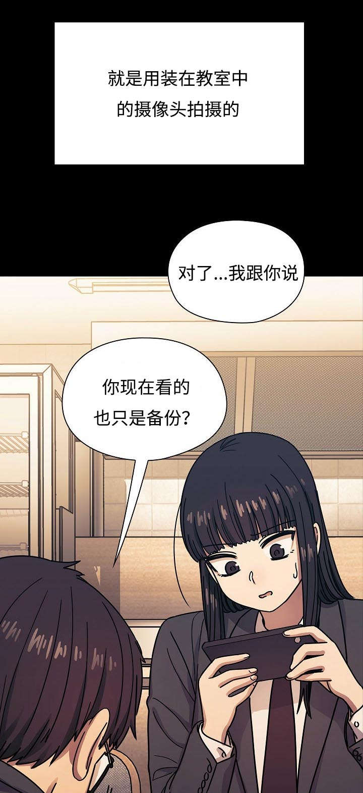 第64话15