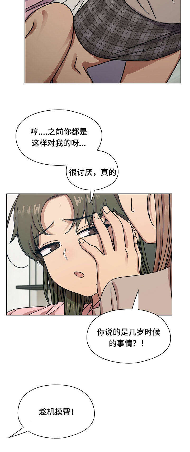 第57话13