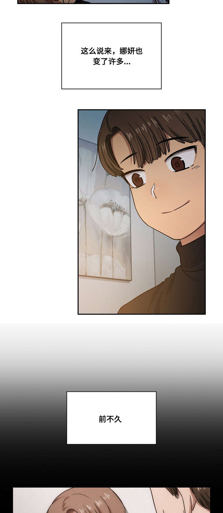 第34话12
