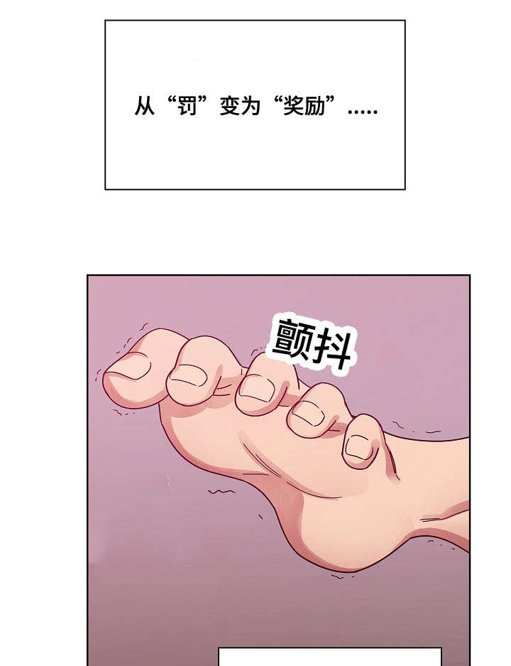第61话22