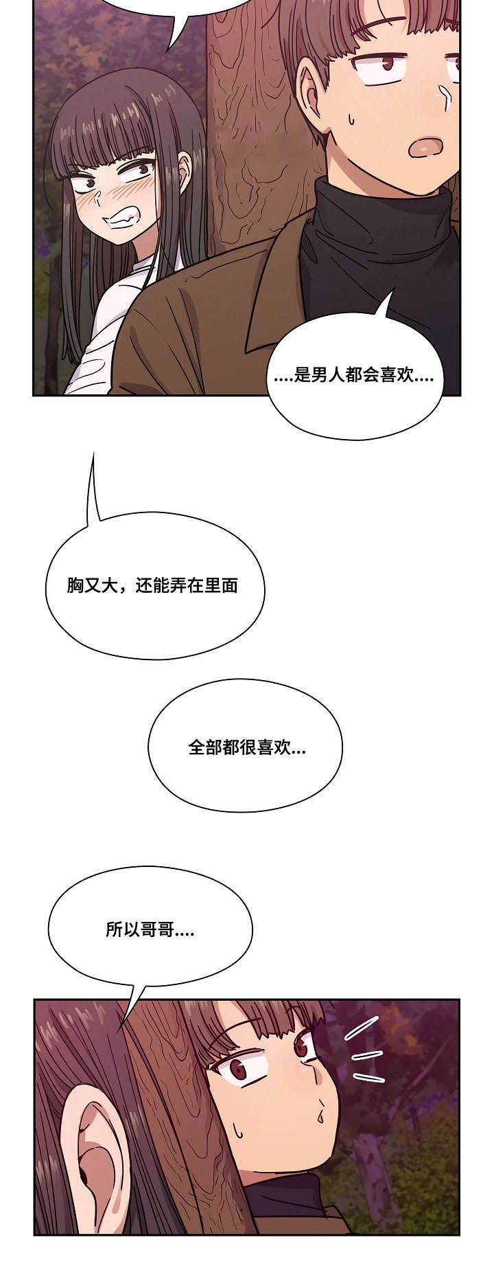 第40话15