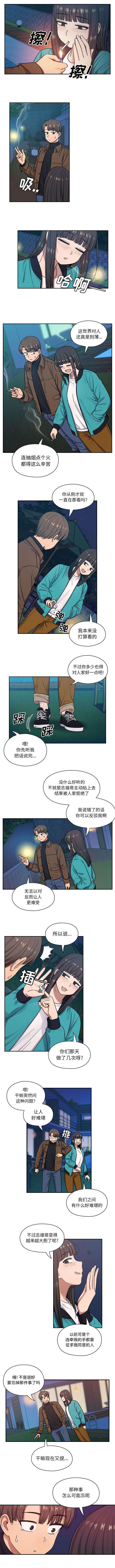 第28话0