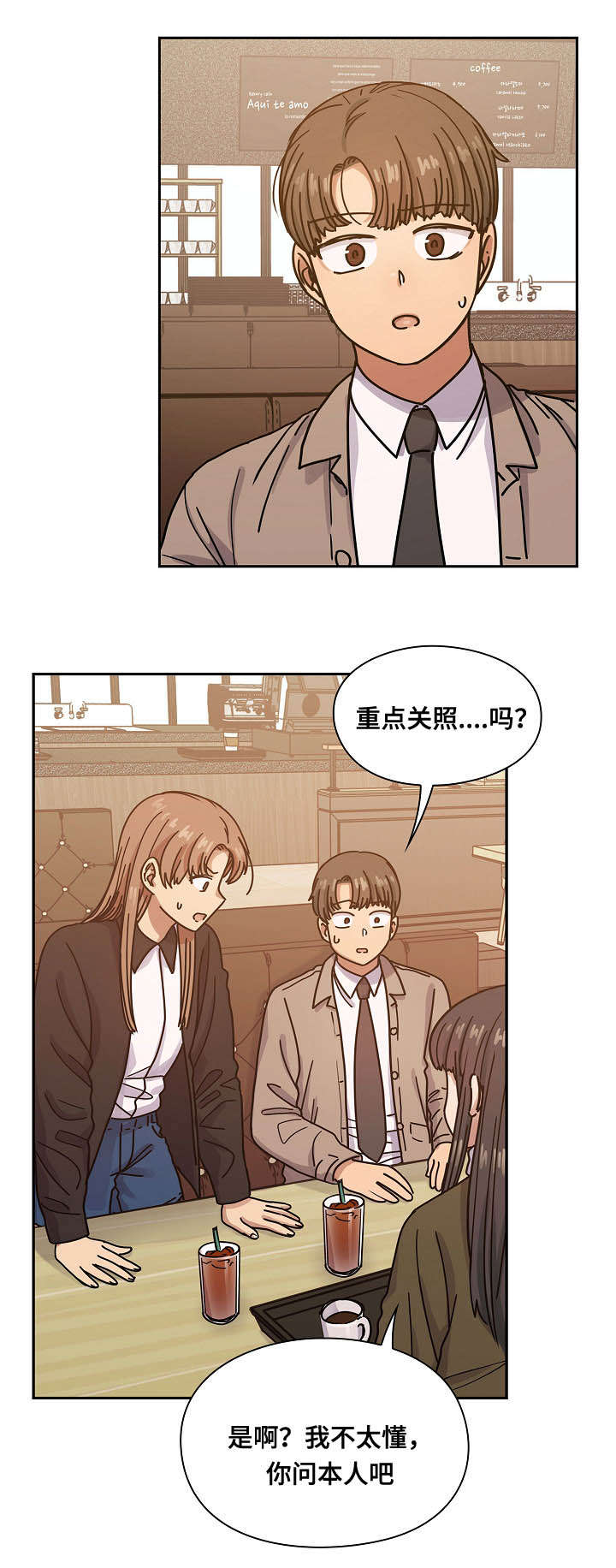 第50话7
