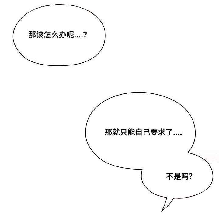 第38话14