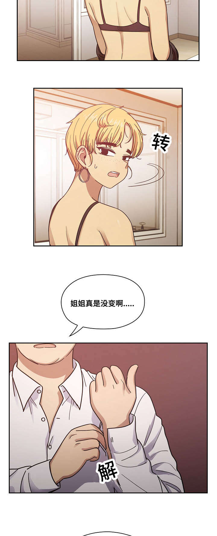 第44话13