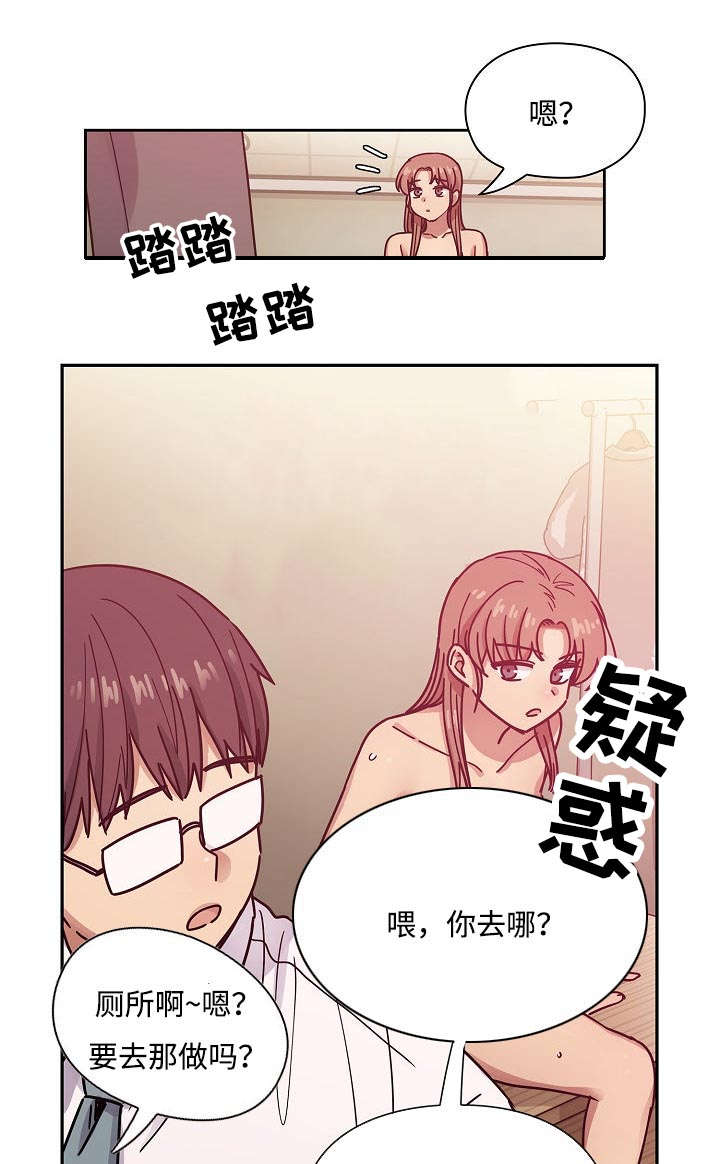 第63话15