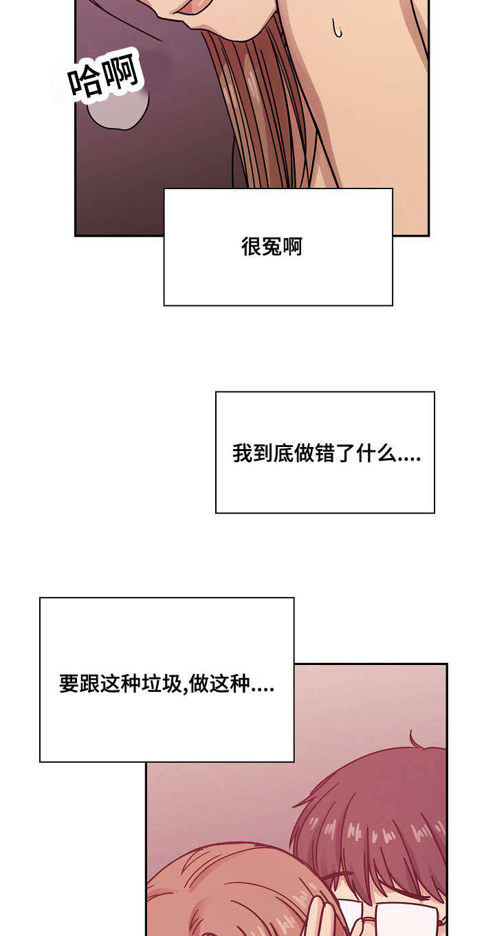 第53话1