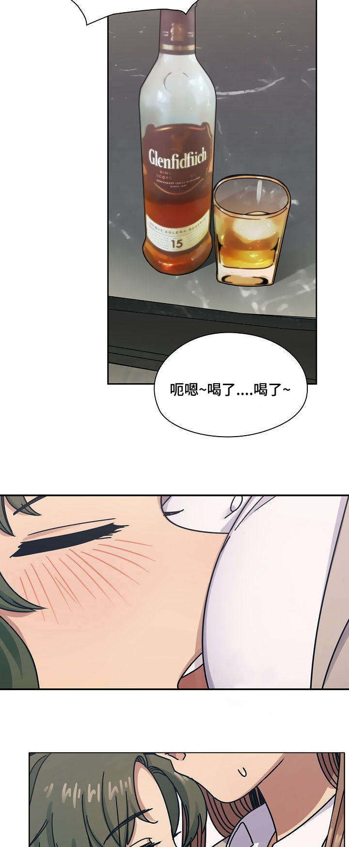 第57话11
