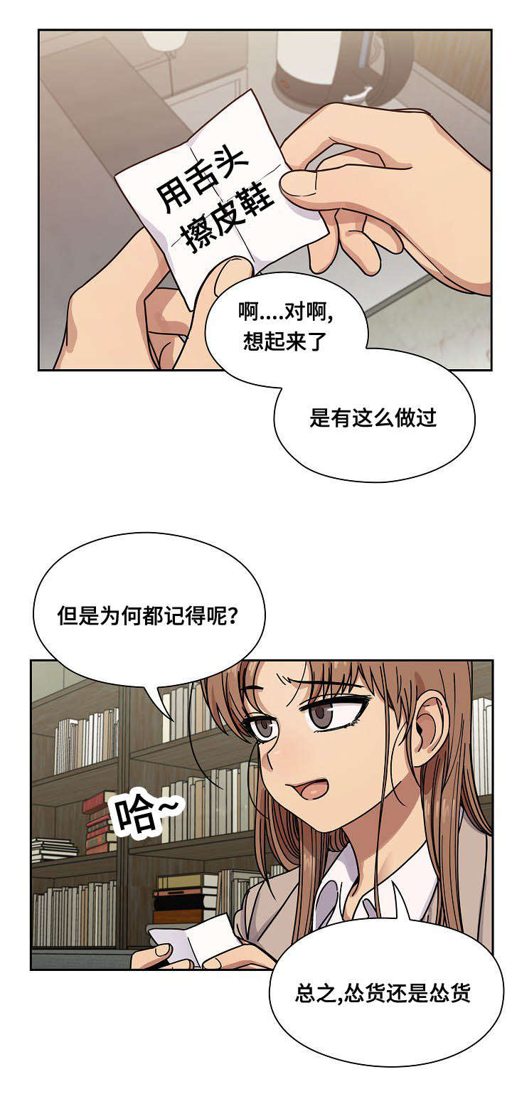 第52话5