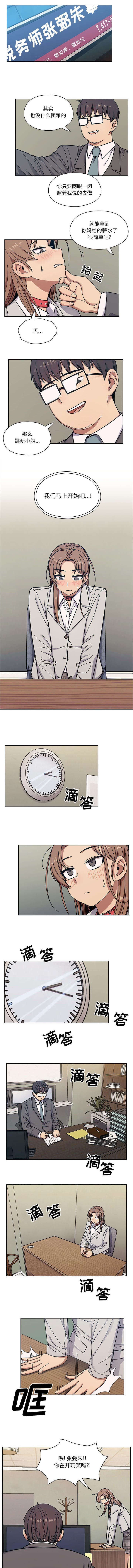 第19话0