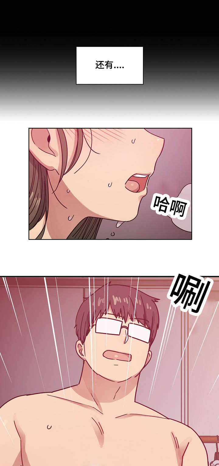 第61话9
