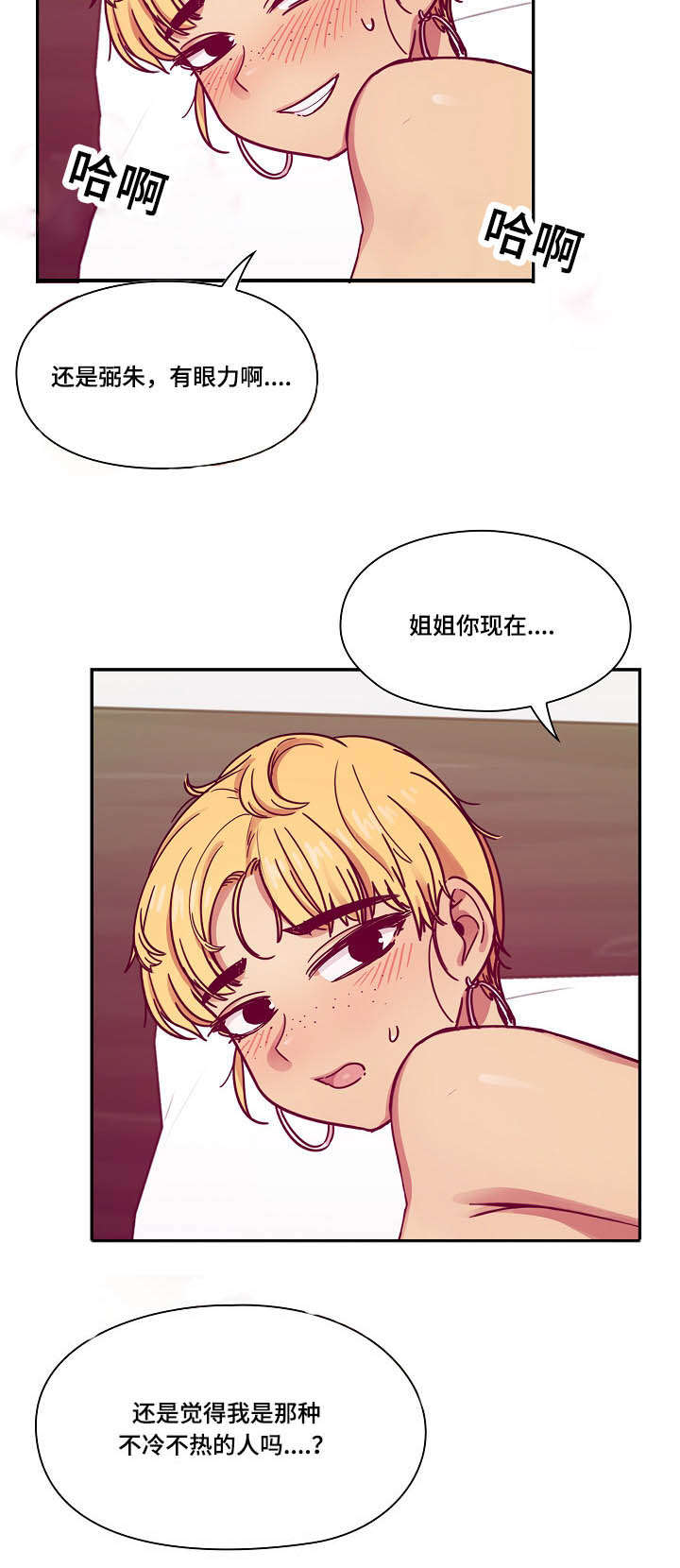 第45话17