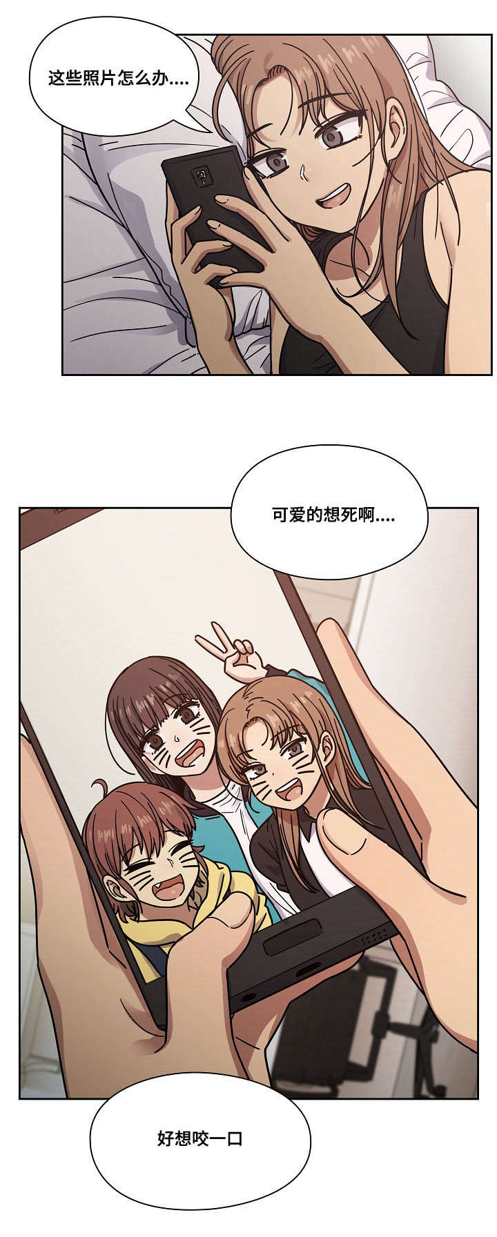 第41话4