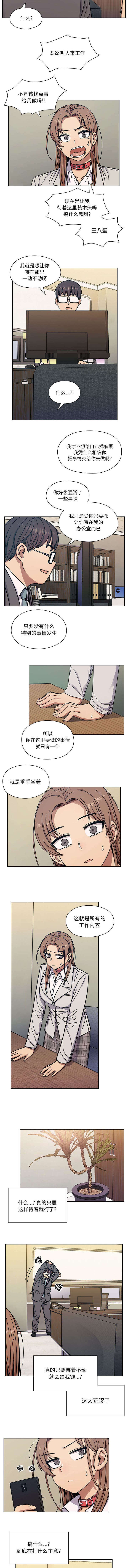 第19话1