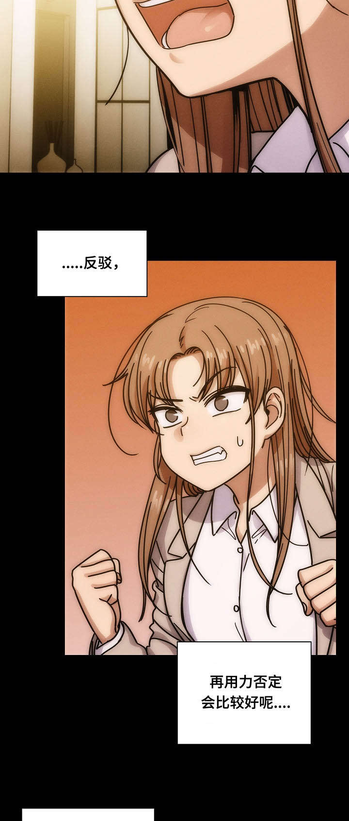 第58话14
