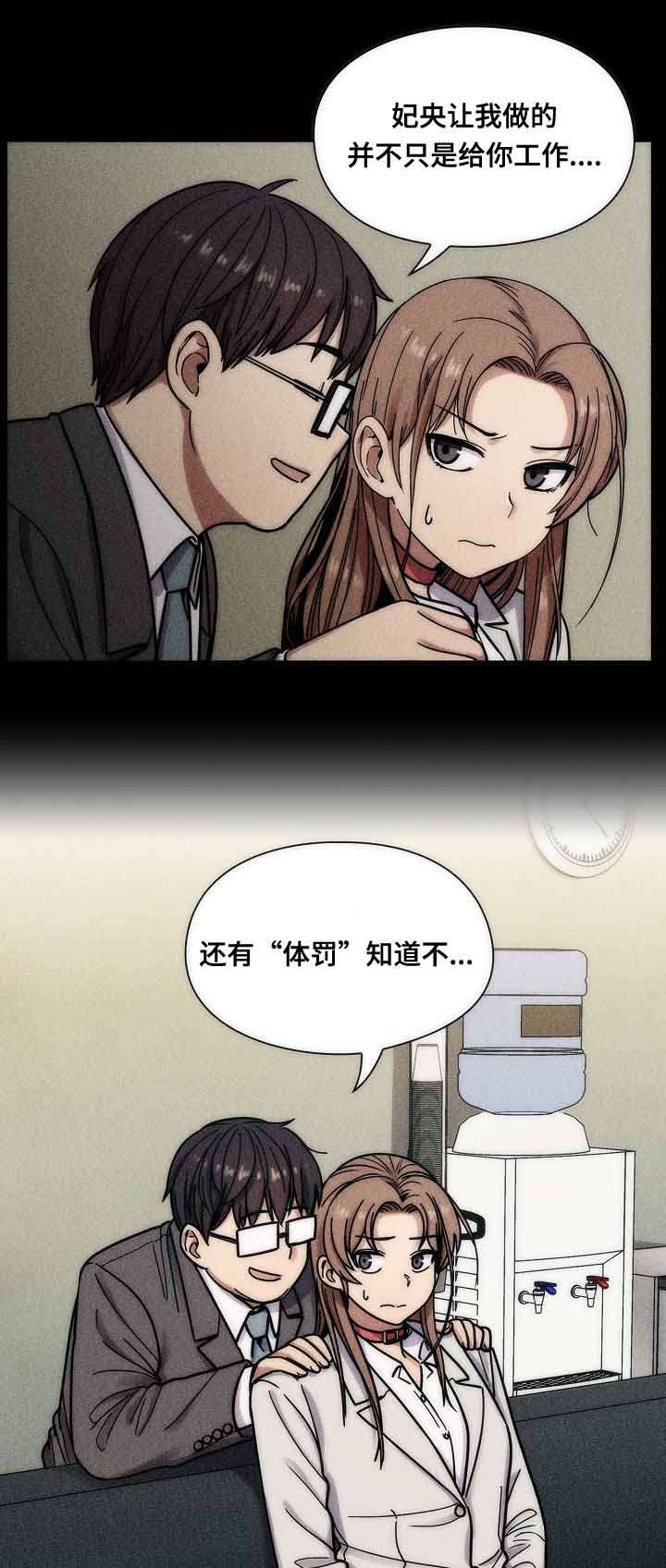 第58话22