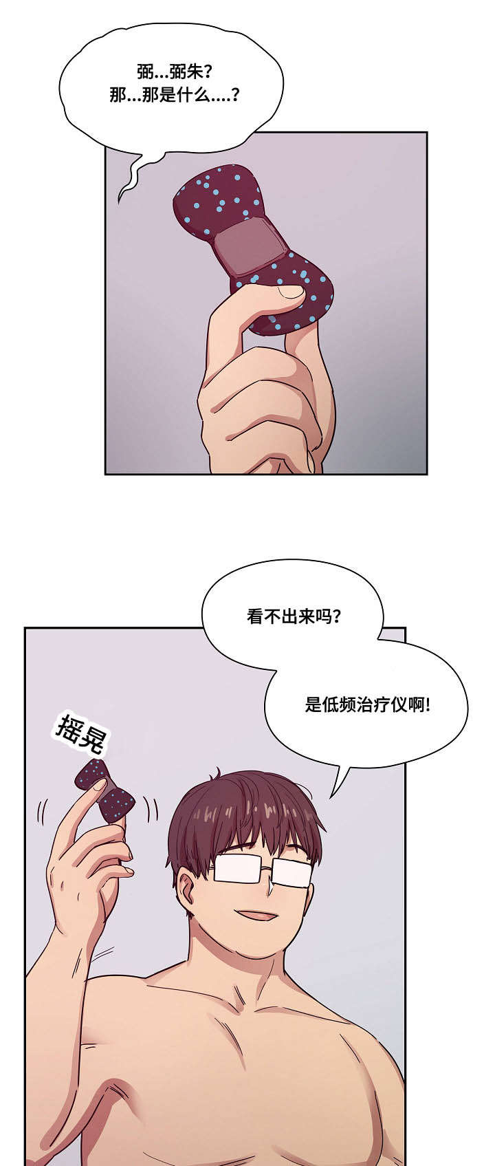 第45话18
