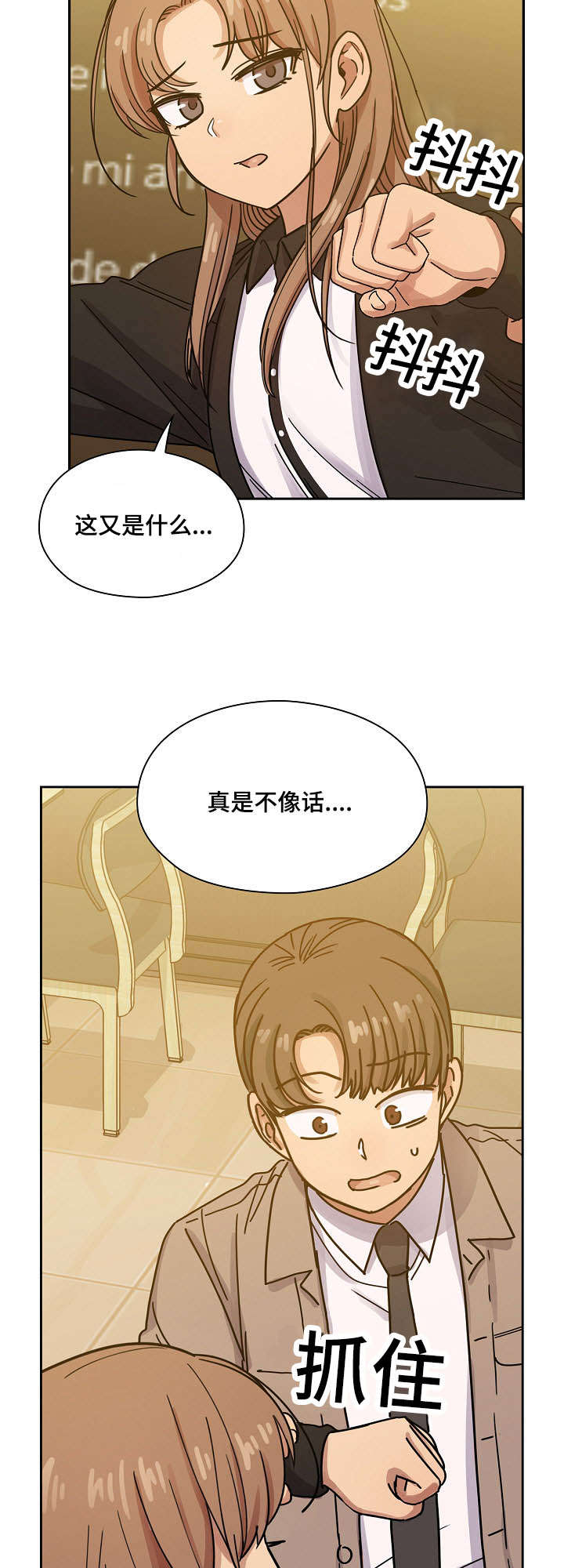 第49话11