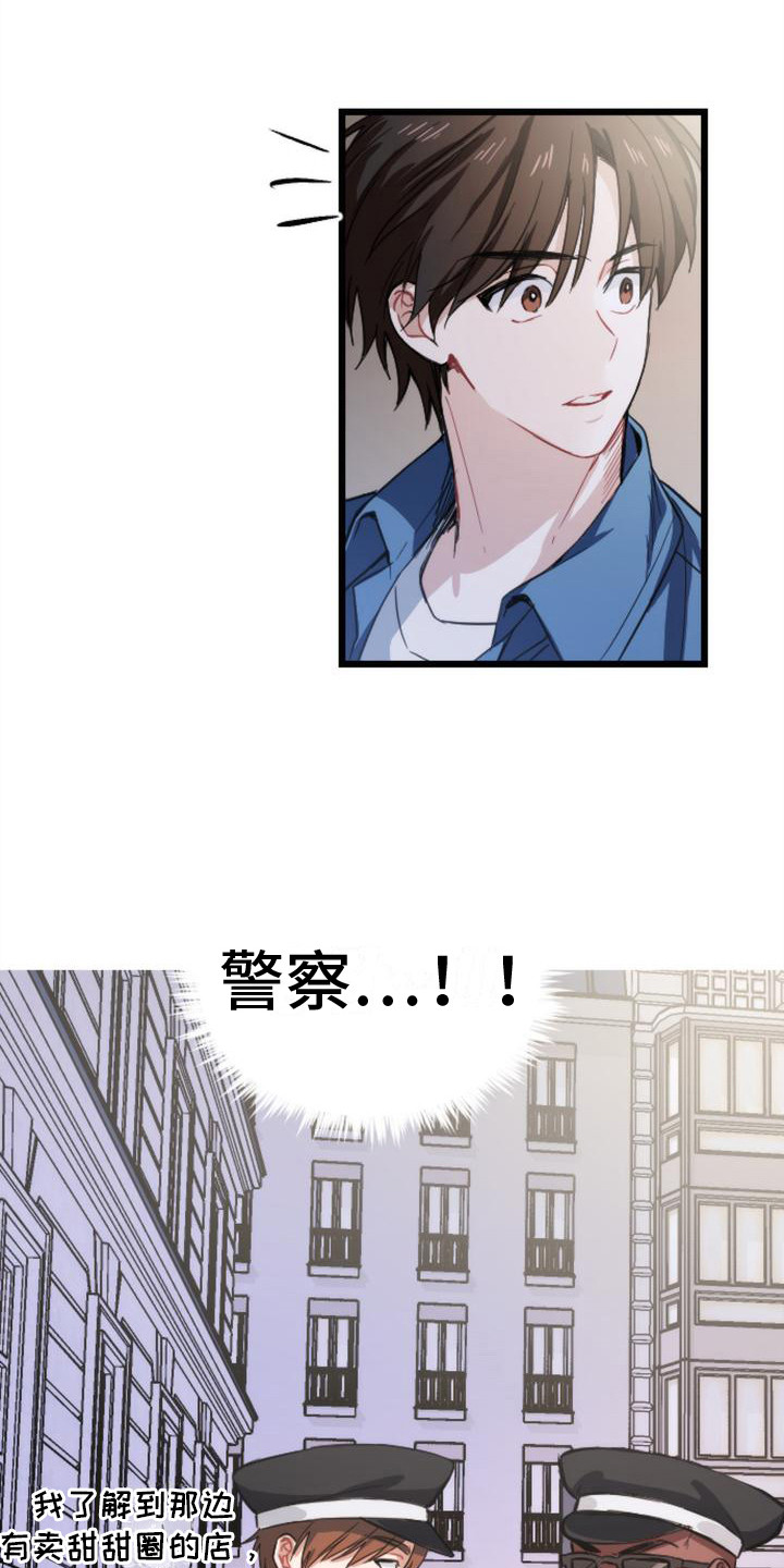 第12章：逃跑16