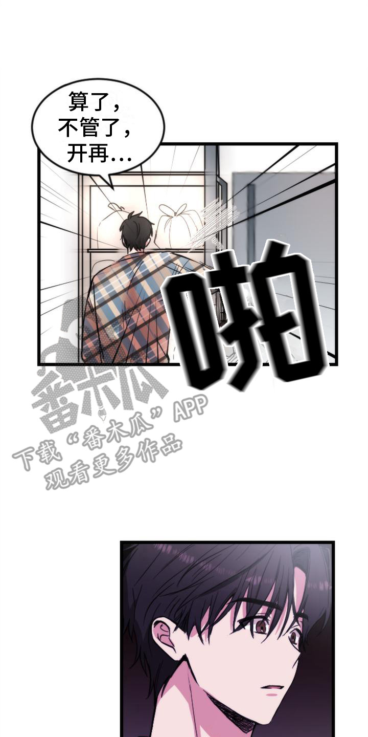 第7章：冰箱16