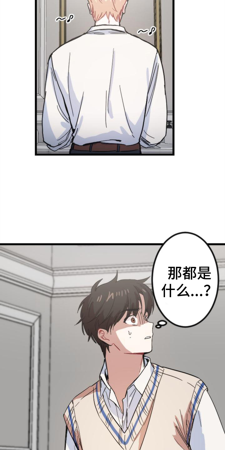 第25章：阻拦5