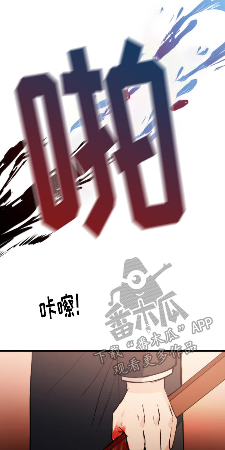 第23章：跟踪16