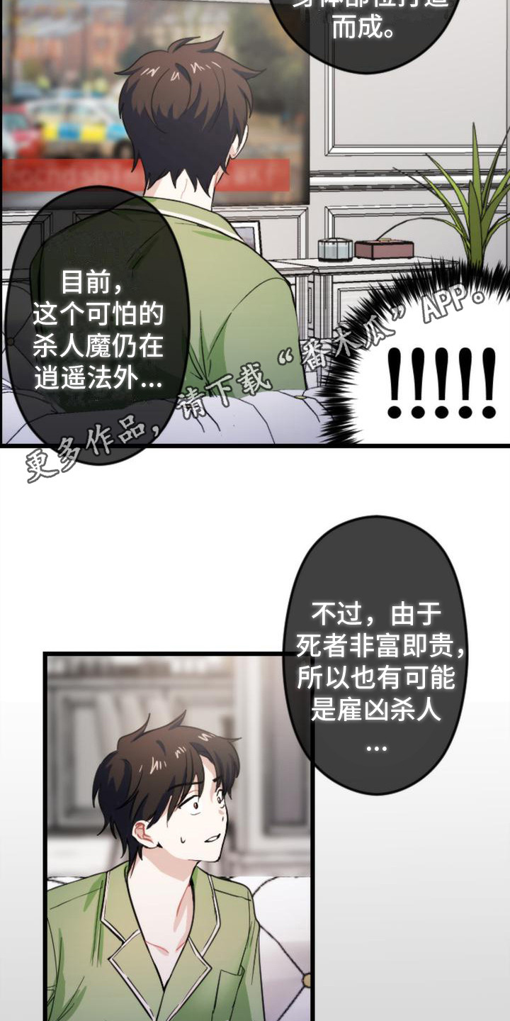 第10章：大包裹4