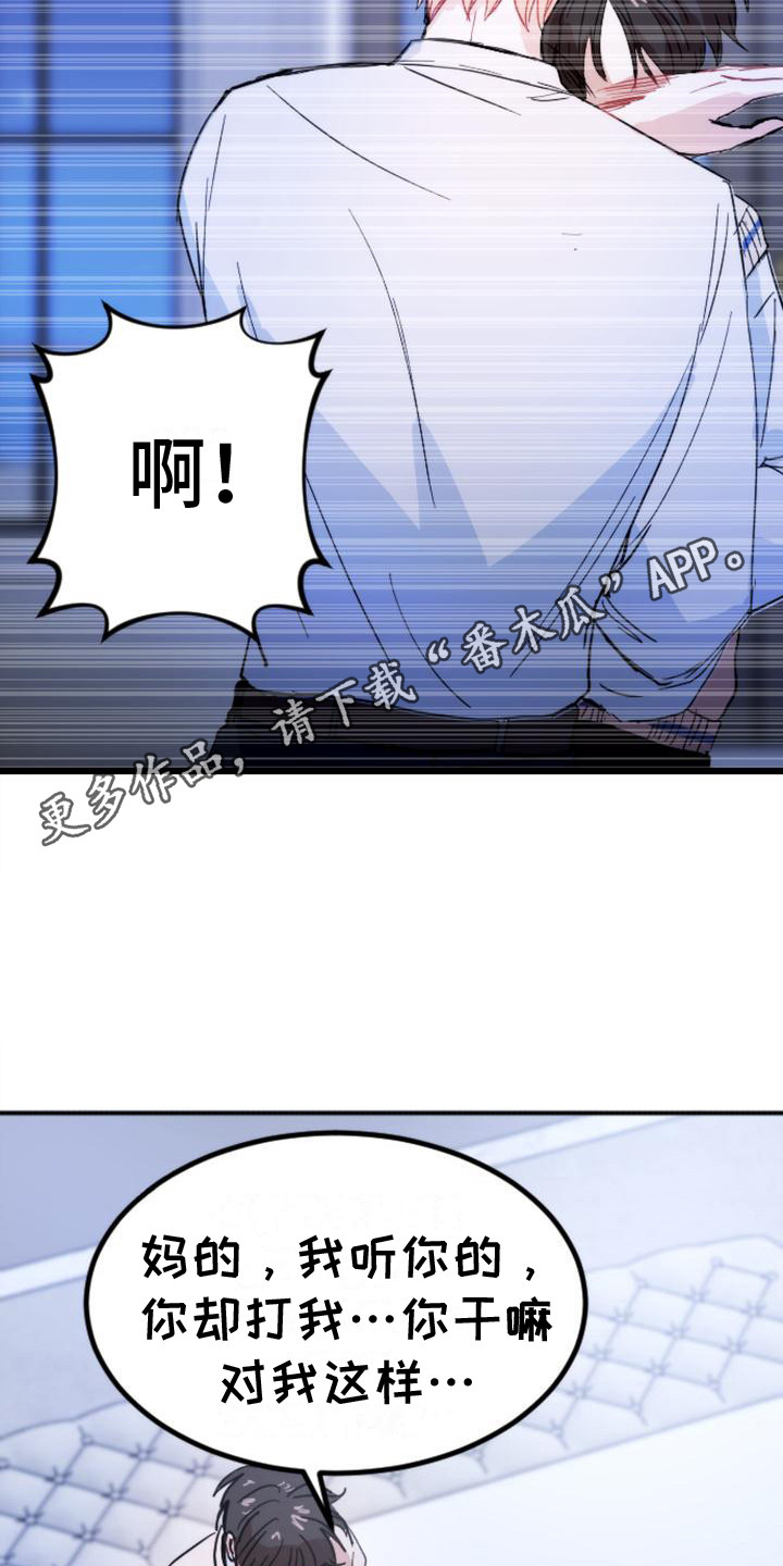 第28章：认真点10