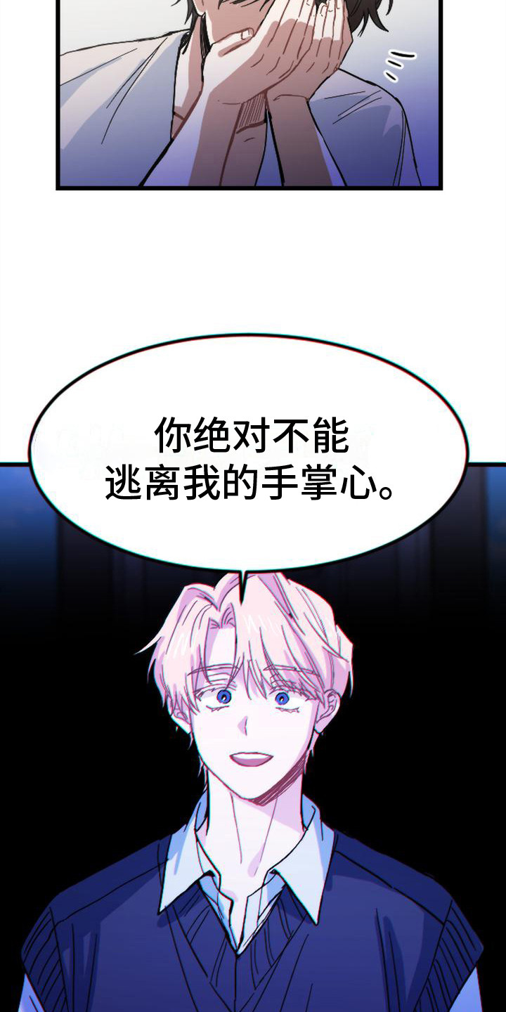 第19章：很极端13