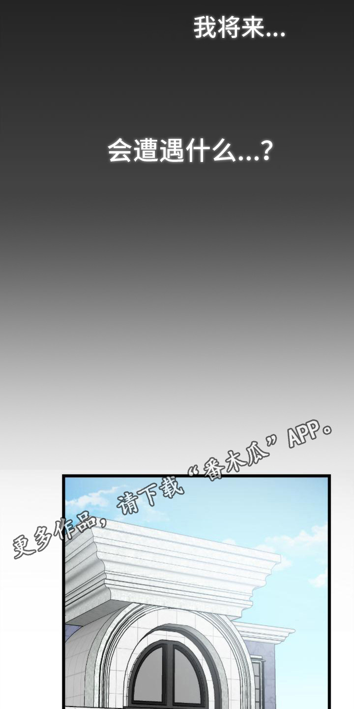 第6章：准备吃的4
