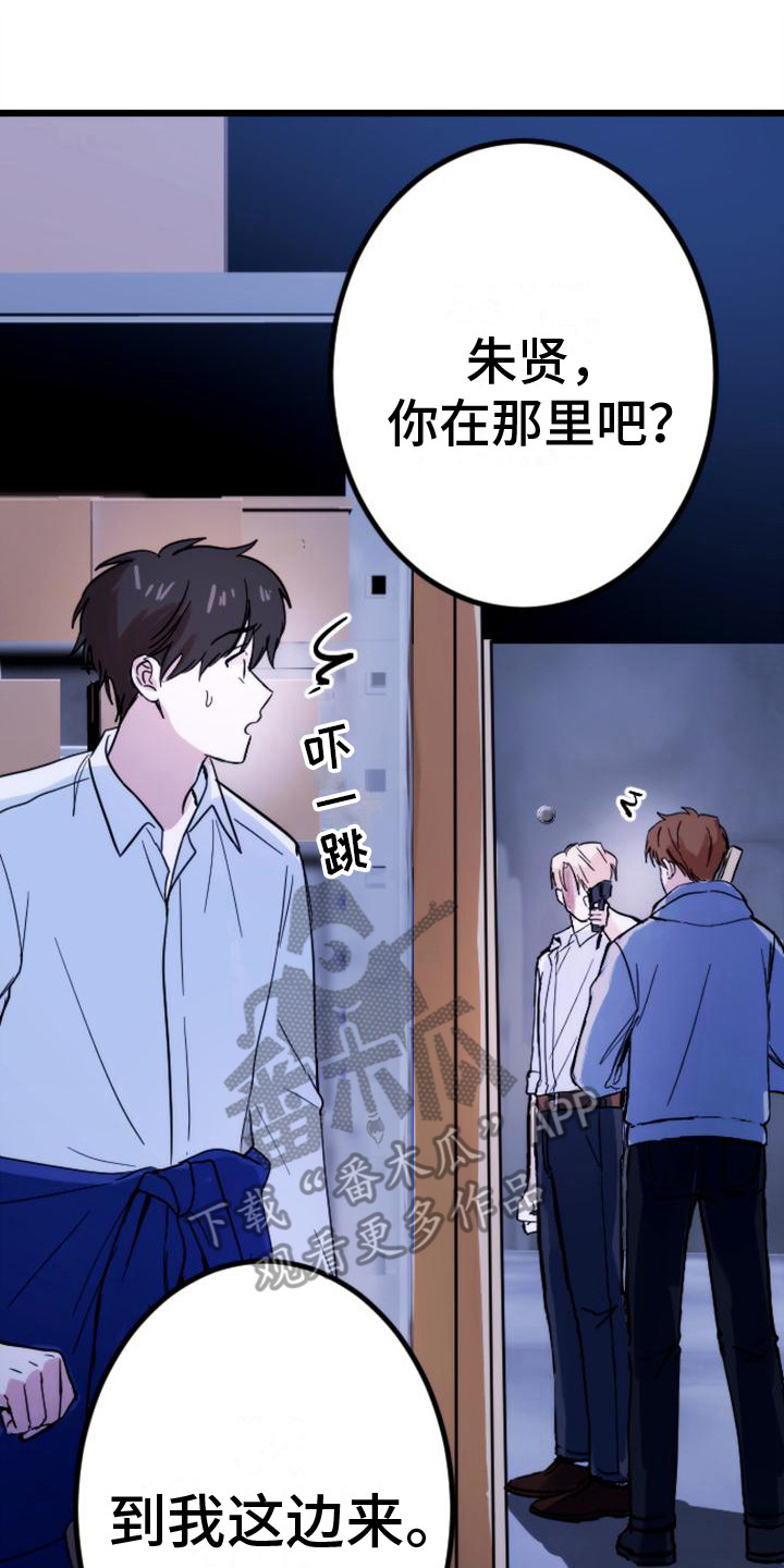 第31章：步步紧逼16