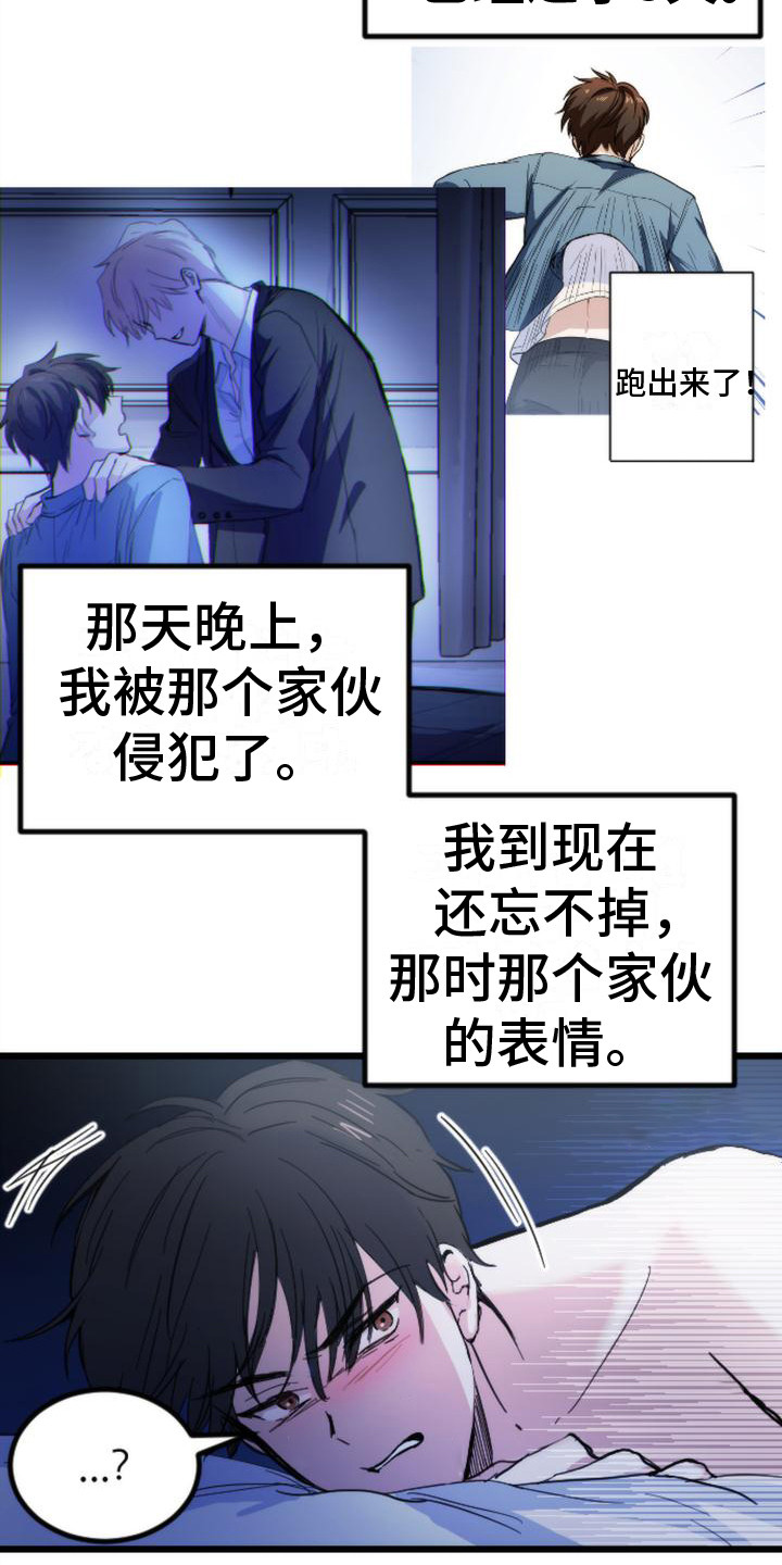 第15章：关起来8