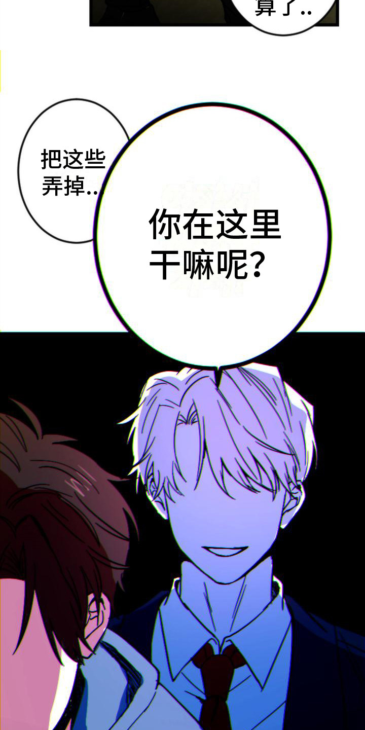 第23章：跟踪14