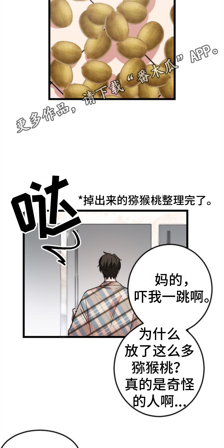 第7章：冰箱10