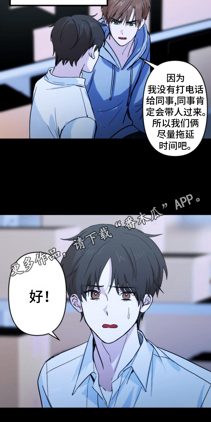 第35章：只是想起4