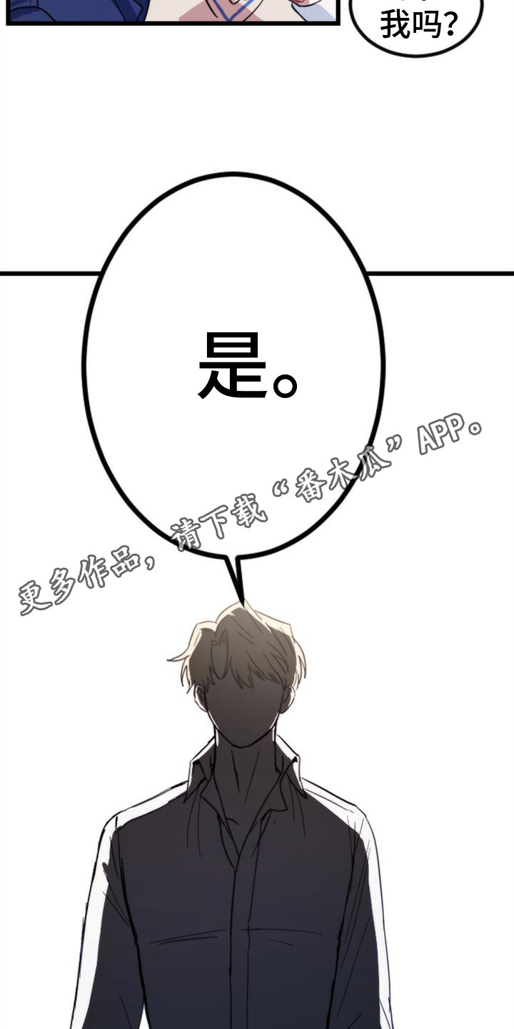 第24章：追问10