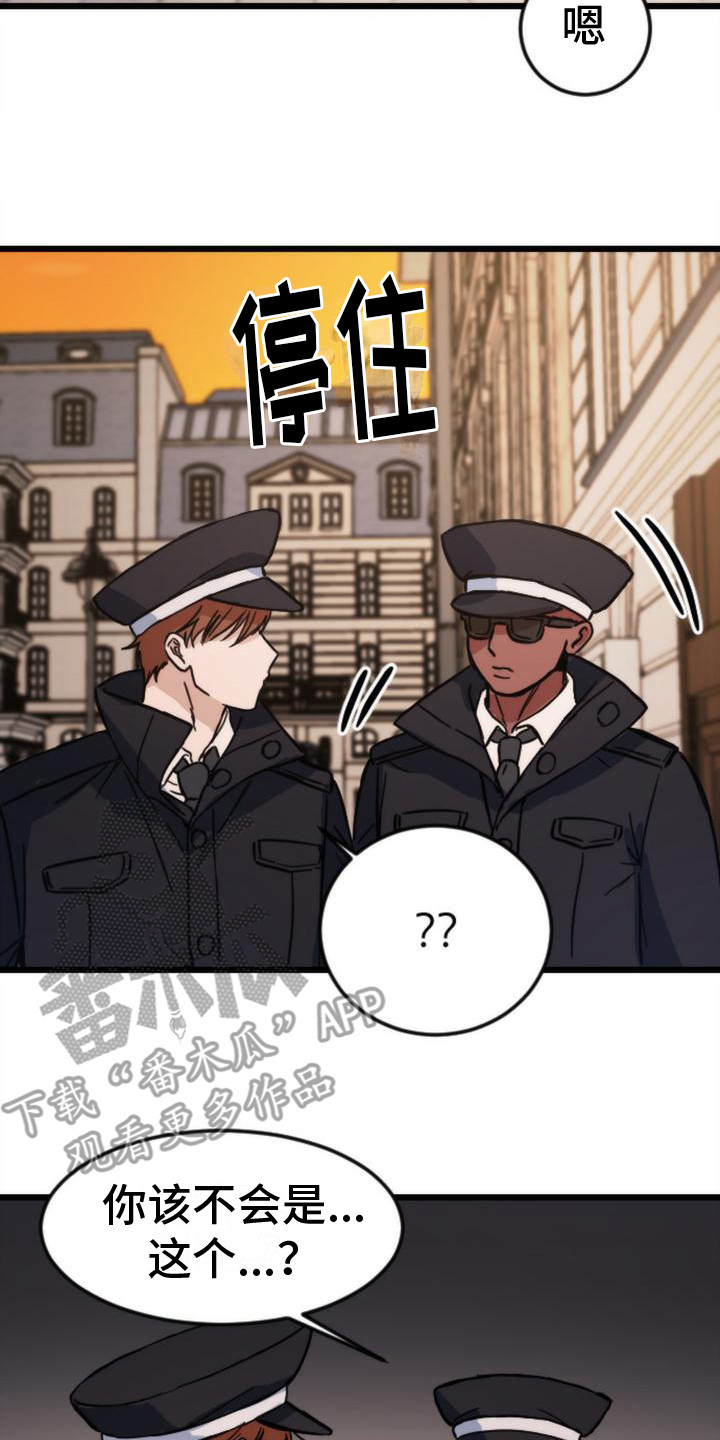 第20章：很在意14