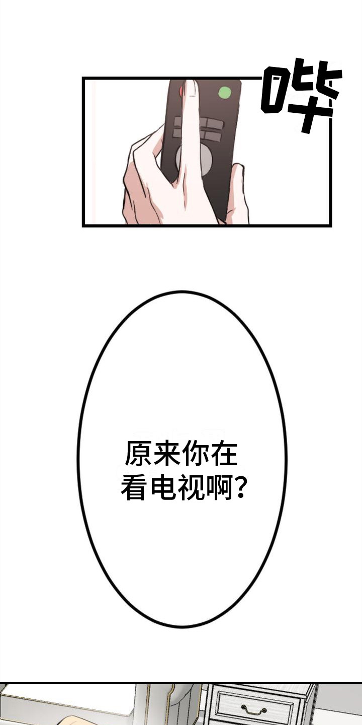 第10章：大包裹13