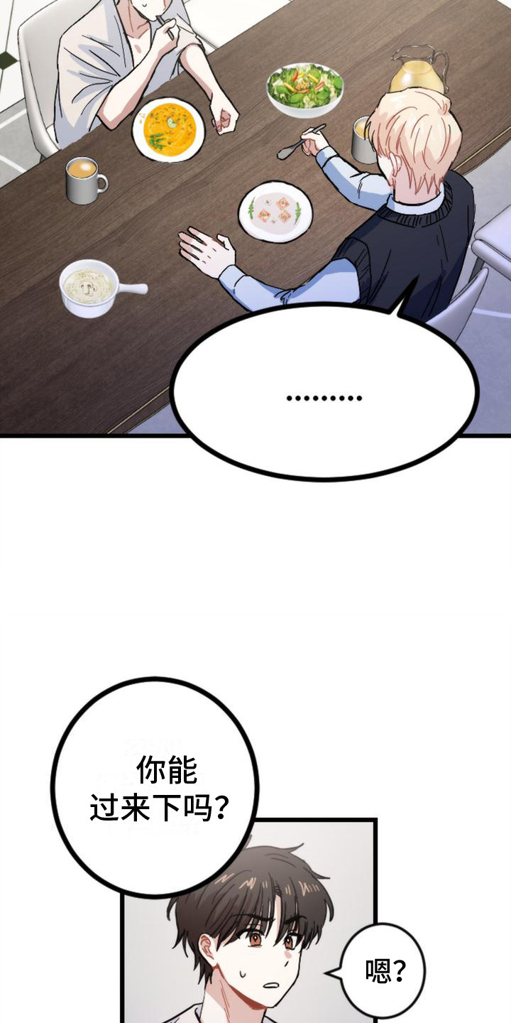 第19章：很极端16