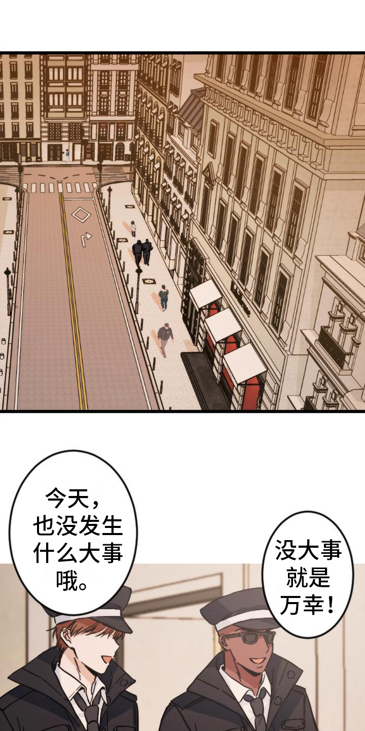 第20章：很在意7