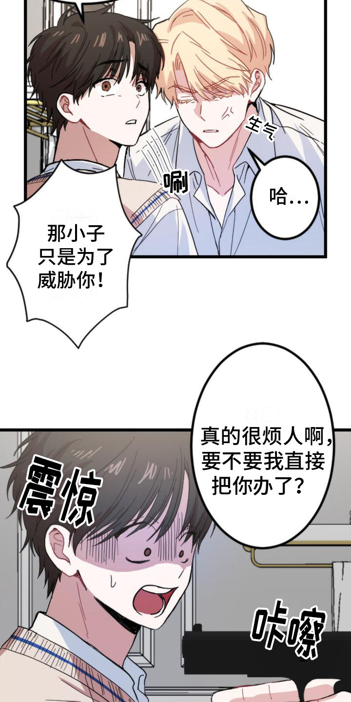 第26章：条件2