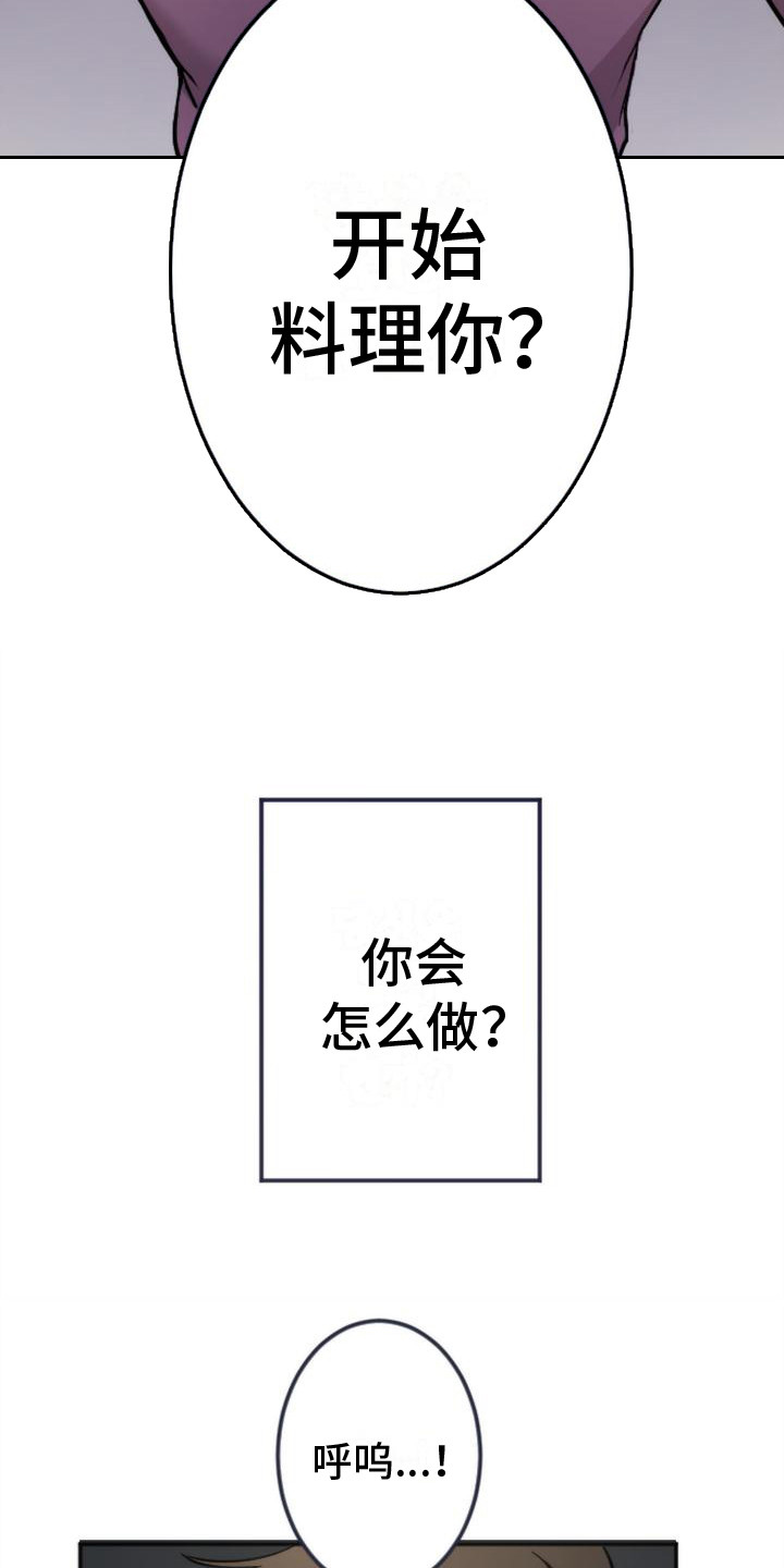第1章：行李丢了5