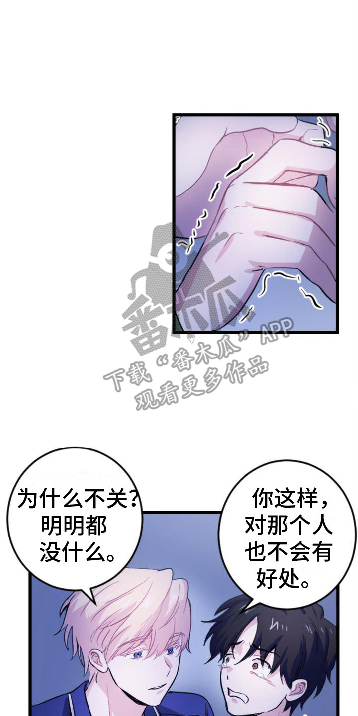 第11章：活人16