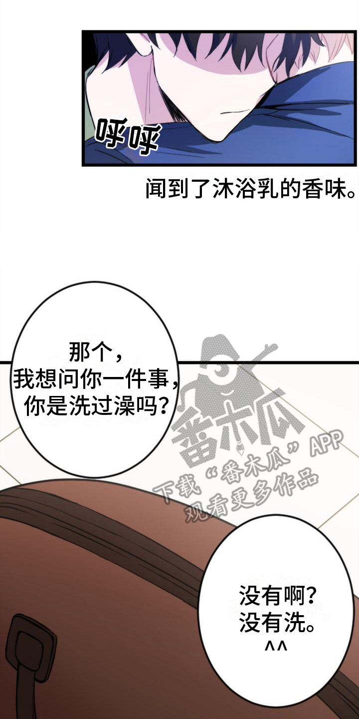 第10章：大包裹17