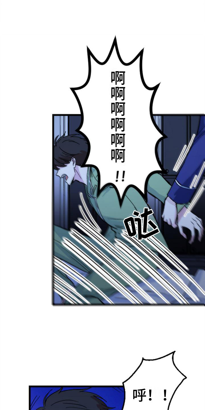 第21章：变化15